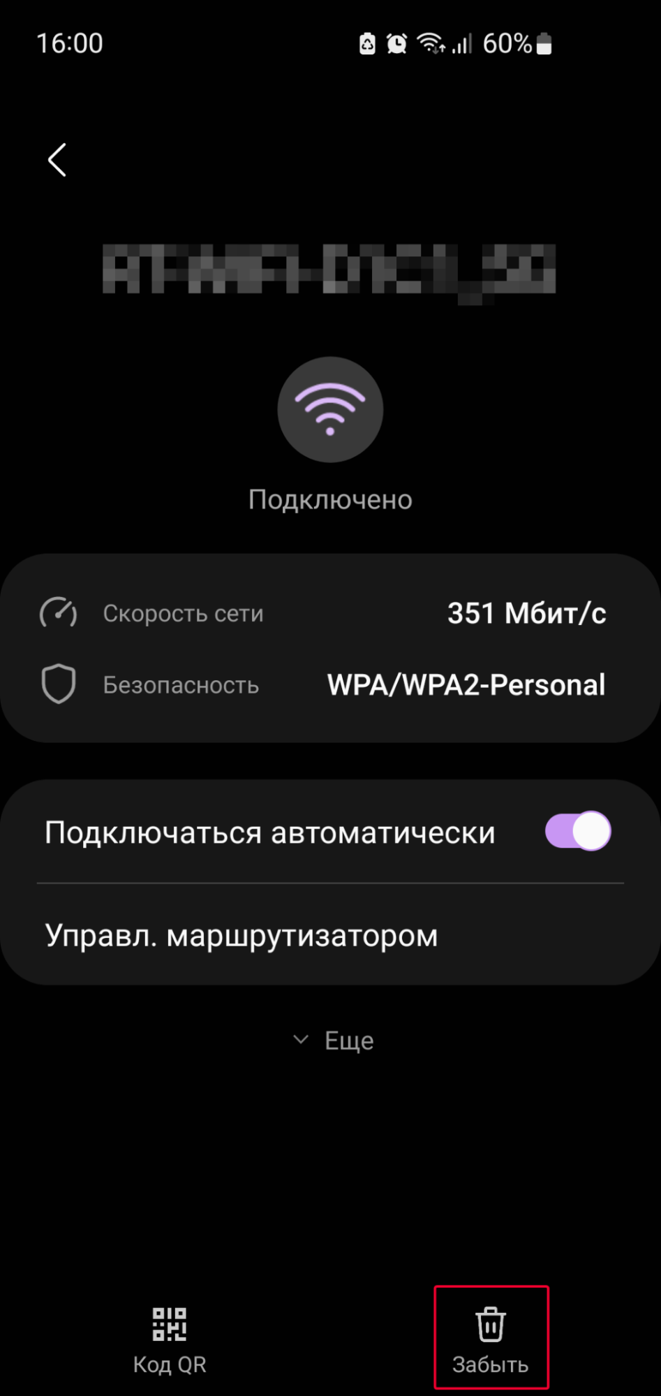 Zamа VPN